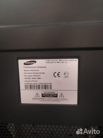 Телевизор samsung Samsung PS-42A412C4