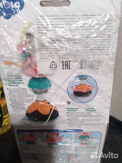 Пони игрушка на присоске к детскому столику