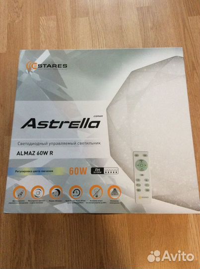 Управляемый светодиодный светильник almaz 60W