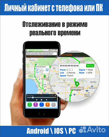 GPS Трекер в obdii (отслеживание местонахождения) объявление продам