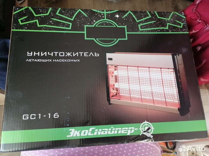 Уничтожитель насекомых