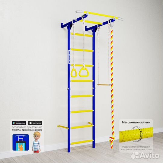 Шведская стенка Романа S1