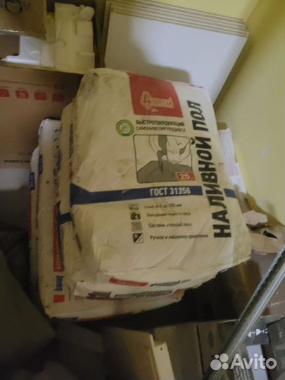 Наливной пол