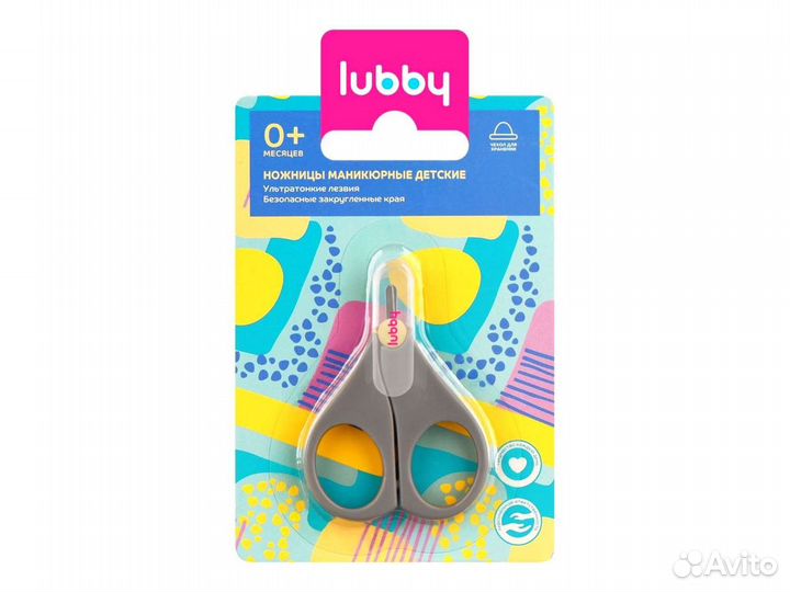 Ножницы детские 