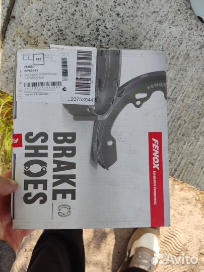 Тормозные колодки