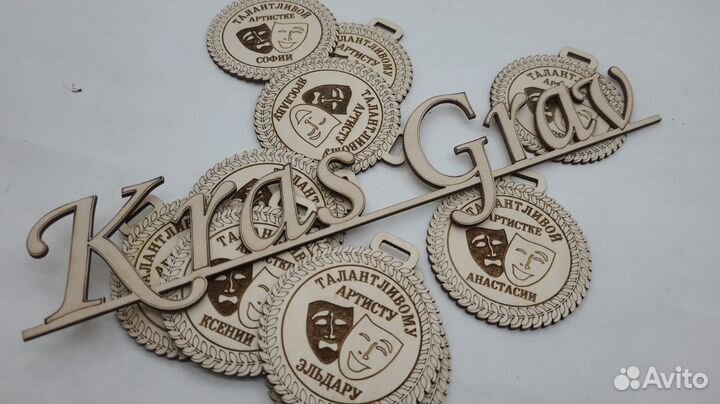 22. Медальки, брелоки и магниты