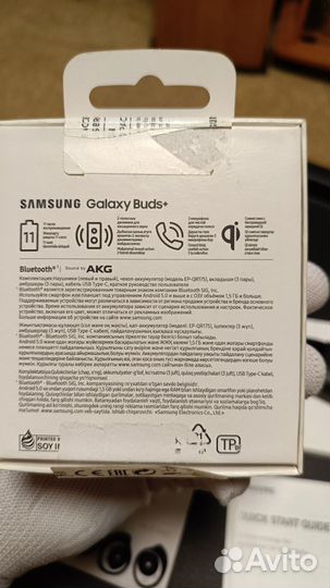 Беспроводные наушники Samsung Galaxy Buds +