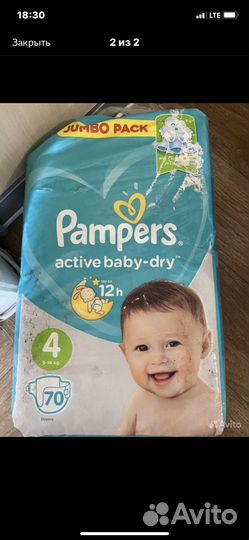 Подгузники Pampers 4 размер