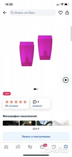 Кашпо для орхидей