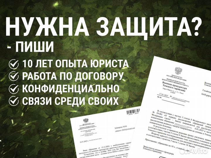 Военный юрист: отпуск, выплаты