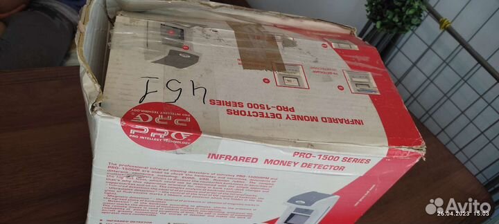 Проверки деник