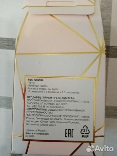 Подарочные коробки