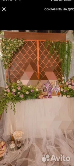 Свадебная арка