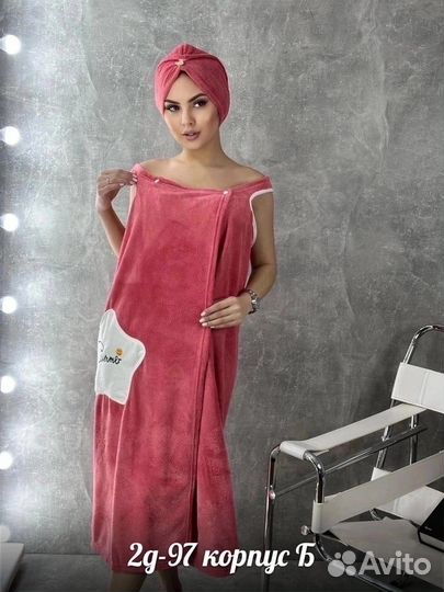 Полотенце-халат + чалма