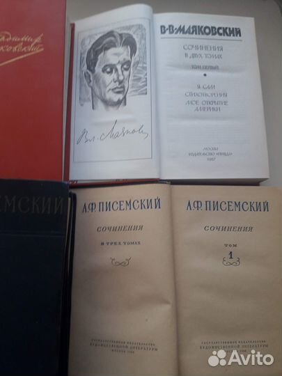 Собрания сочинений СССР