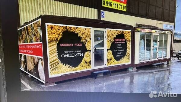 Кунжут белый 1 кг