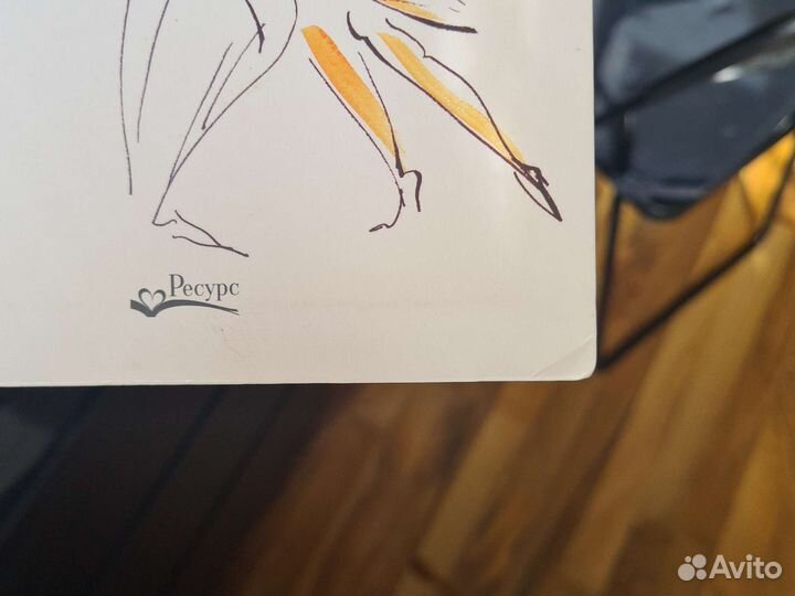 Партнёр в родах Пенни Симкин