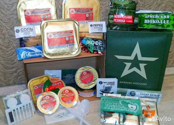 Армейский сухпаек суточный коробка