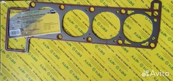 Прокладка головки блока цилиндров Газель 405, 409