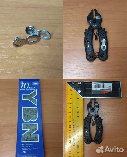 Цепь 10 скоростей и замок 10 ск, клещи для замков