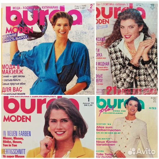 Burda от раритетных до новых