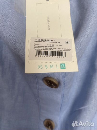 Комбинезон летний Zolla новый