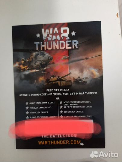 Промо-код для игры War Thunder