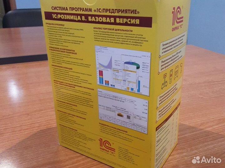 Для бухгалтерии 1С