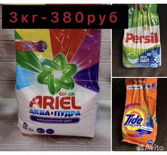 Стиральный порошок 3 кг