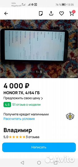HONOR 7X, 4/64 ГБ