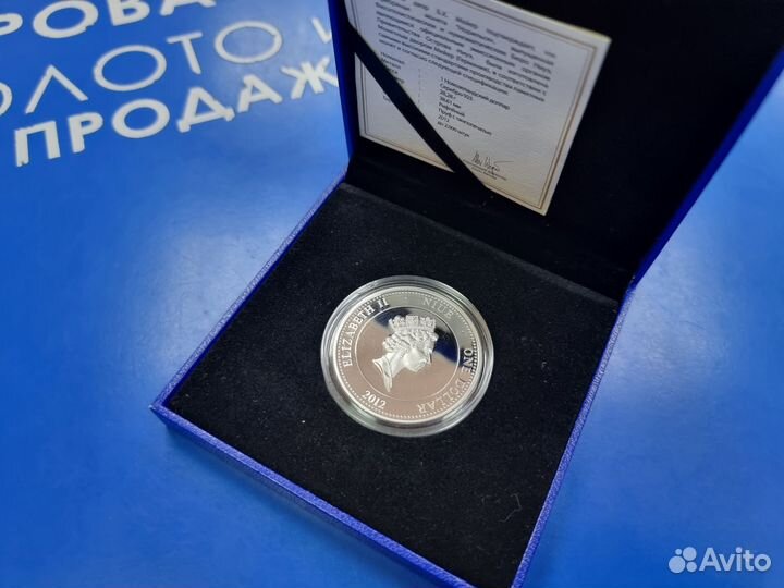 Серебряная монета