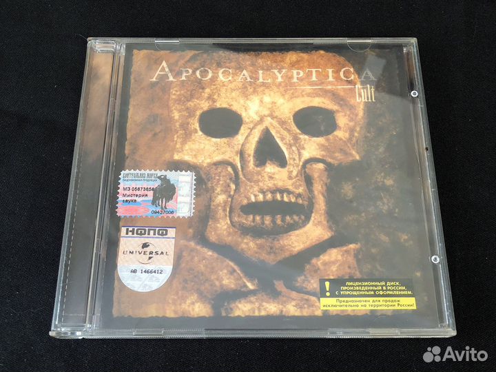 CD Apocalyptica – Cult