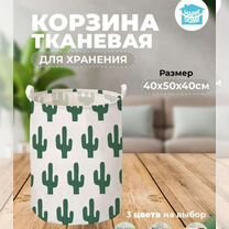 Корзина большая новая в упаковке swensa