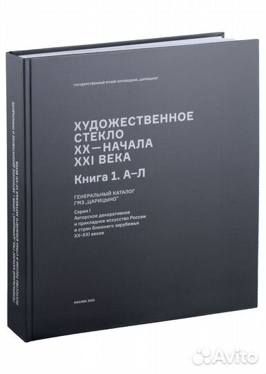 Люди среди деревьев Янагихара Ханья