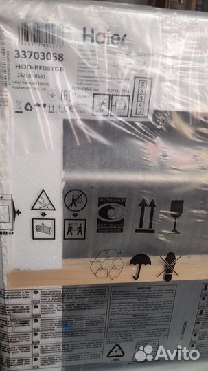 Электрический духовой шкаф haier