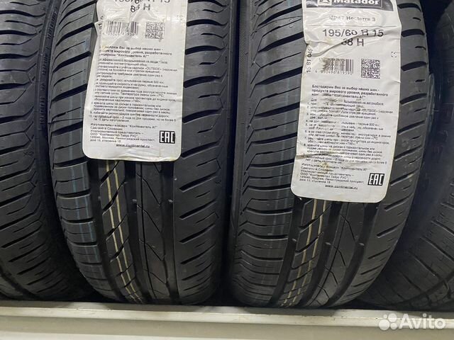 215/65 r 16 102v cordiant sport 3, ps-2. Кордиант 195/65/15 v 91 спорт 3. Кордиант спорт 3 195/65/15. Cordiant sport 3 195/60r15 88v. Hankook optimo me02 k424.