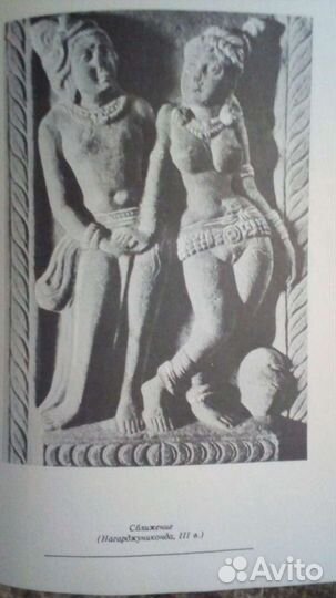 Камасутра о любви