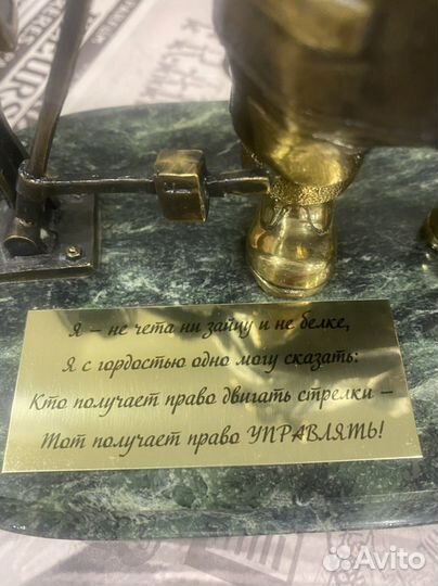 Статуэтка из бронзы Медведь железнодорожник