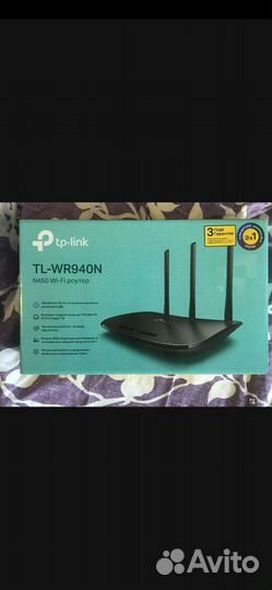 Wifi роутер.TP-Link Tl-wr940n