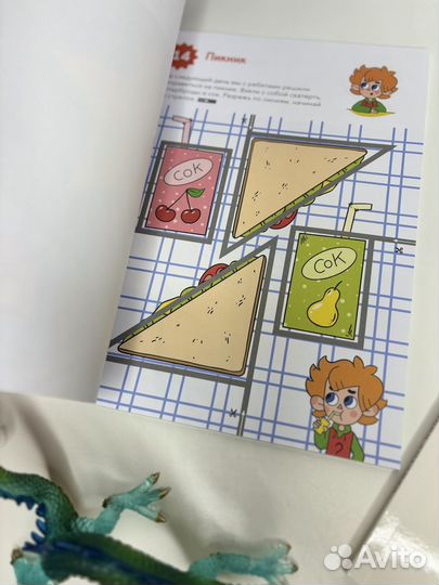 Чевостик учимся вырезать и простые линии