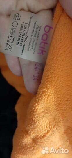 Куртка зимняя