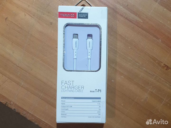 Зарядный кабель type c to lightning 1м, белый