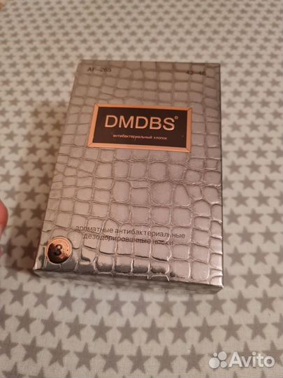 Подарочный набор мужских носков(42-46)