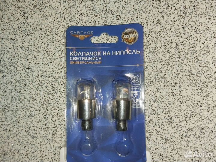 Светящийся колпачок на наппель 2шт на велосипед