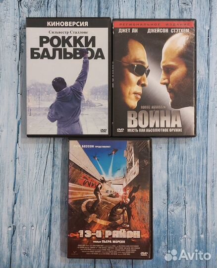 DVD 3 штуки