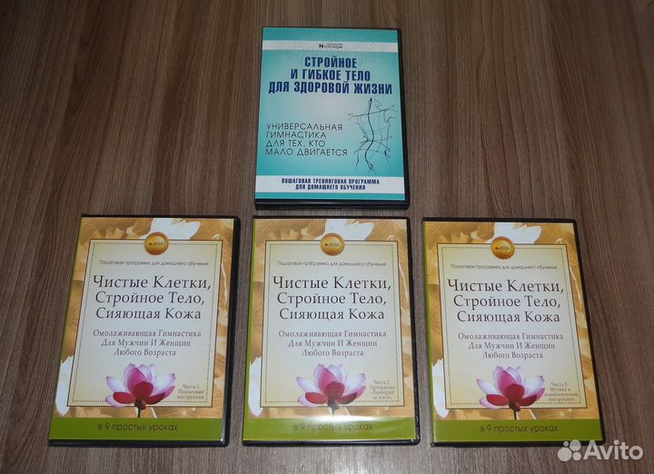 Китайская медицина. омолаживающая гимнастика