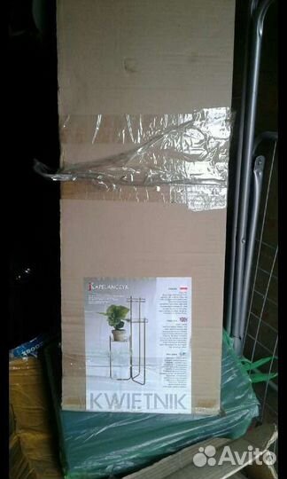 Поставки новый