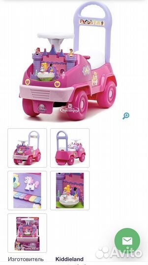 Детская машинка каталка с ручкой