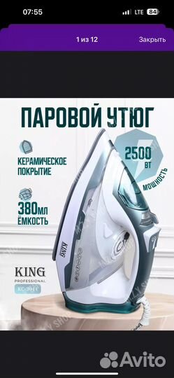 Продам в связи с переездам