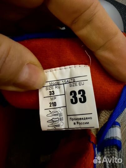 Лыжные ботинки nordway 33 размер